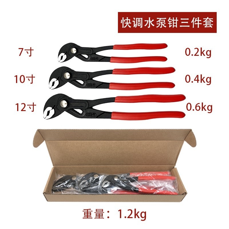 Universal fast wrench, eating bib for home use