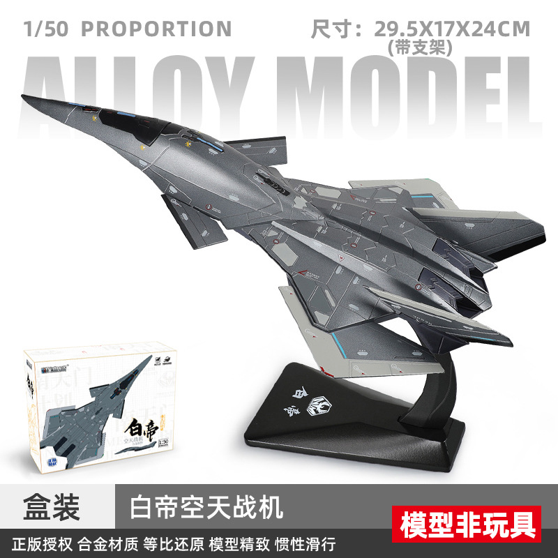 Auténtica licencia 1: 72 J - 15 aviones de transporte de combate basados en barcos modelo de aleación de aviación recuerdos de retiro de la Fuerza Aérea