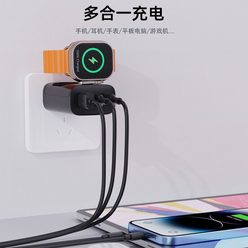 Kc Certified Two-In-One Watch Wireless Charger Multi-Functional Portable Pd Fast Charging Head Mobile Phone Adapter Cross-Border