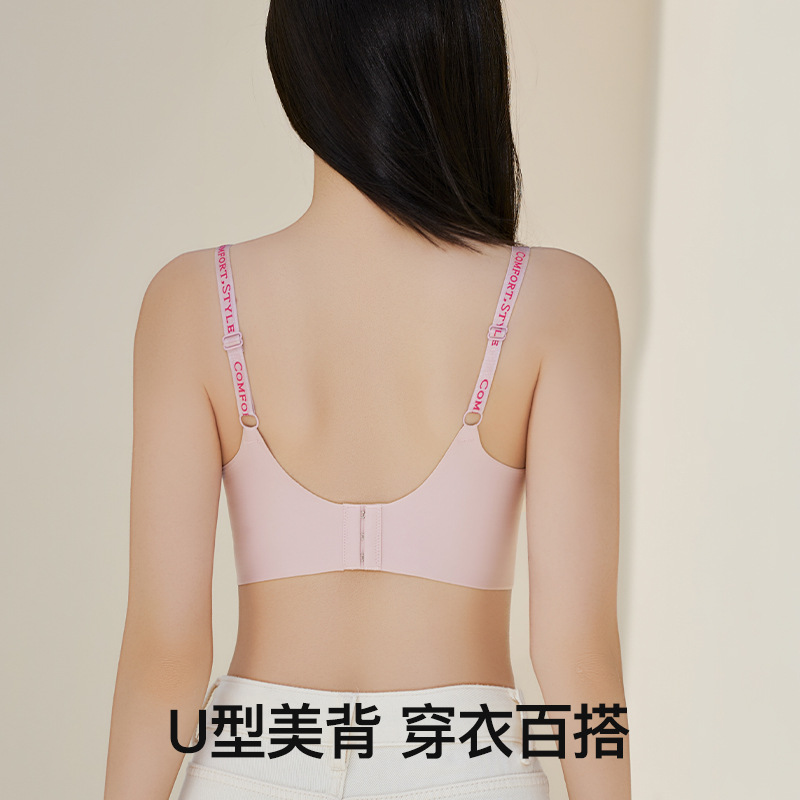 Ropa interior de elevación sin costuras desnuda, chaleco con hebilla con correa para el hombro con letras, pecho pequeño para mujer, sujetador de espalda de belleza anti-caída