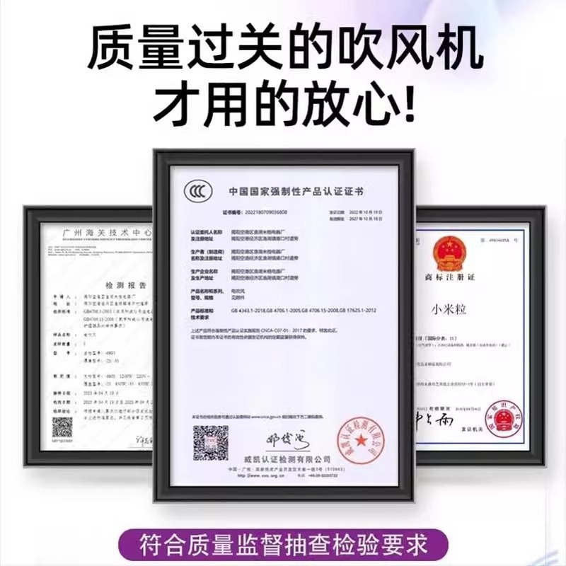 家用高速电吹风机负离子护发静音速干学生宿舍用大风力电吹风风筒|undefined
