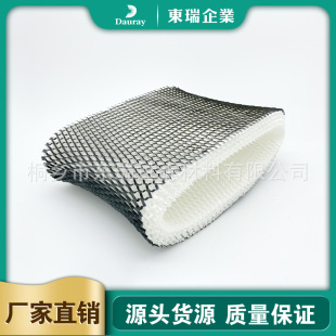 For Holmes HWF65 Model Air Humidifier Filter Screen Purifier Replacement Filter Elements Hypa