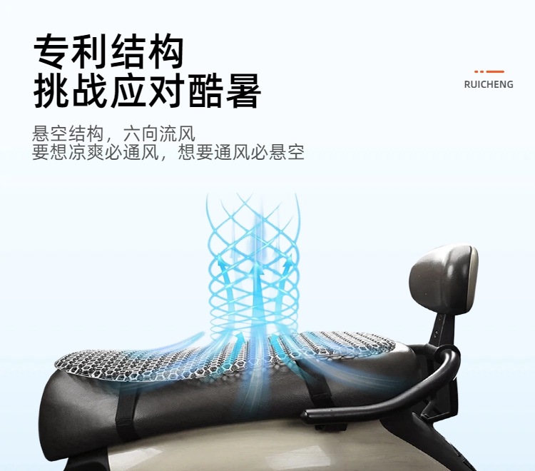 Electric Vehicle Ventilated Seat Cushion 4D Hollow-Out Motorcycle Seat Cushion Breathable Heat-Insulating Rainproof Long-Sitting Non-Wetting Summer Cushion
