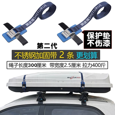 Roof box — rack - no-need-to-drill-holes-second-generation-stainless-steel-strap-2-pack-in-blue
