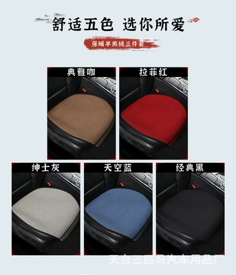 Non-slip Tie-free Five-seat Car Cover: Seat cushion, seat cover