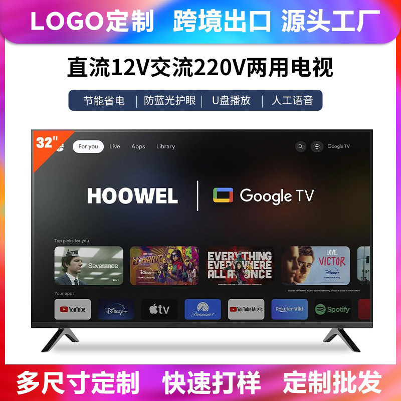 Foreign Trade 32inch High-Definition Lcd Tv 55inch Smart Tv Southeast Asia Vietnam Tv 75inch Tv