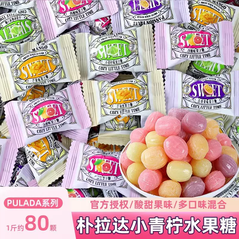 PULADA朴拉达什锦果汁硬糖多口味混合装结婚喜糖休闲糖果小零食