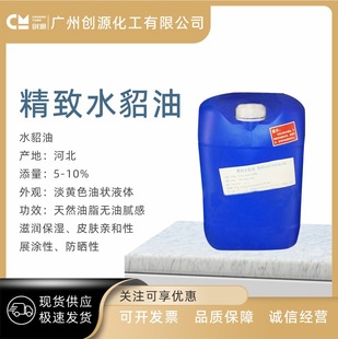 �����ӱ�ˮ���� ����ˮ���� ��֬ ���yƷԭ�� ����Ժˮ����