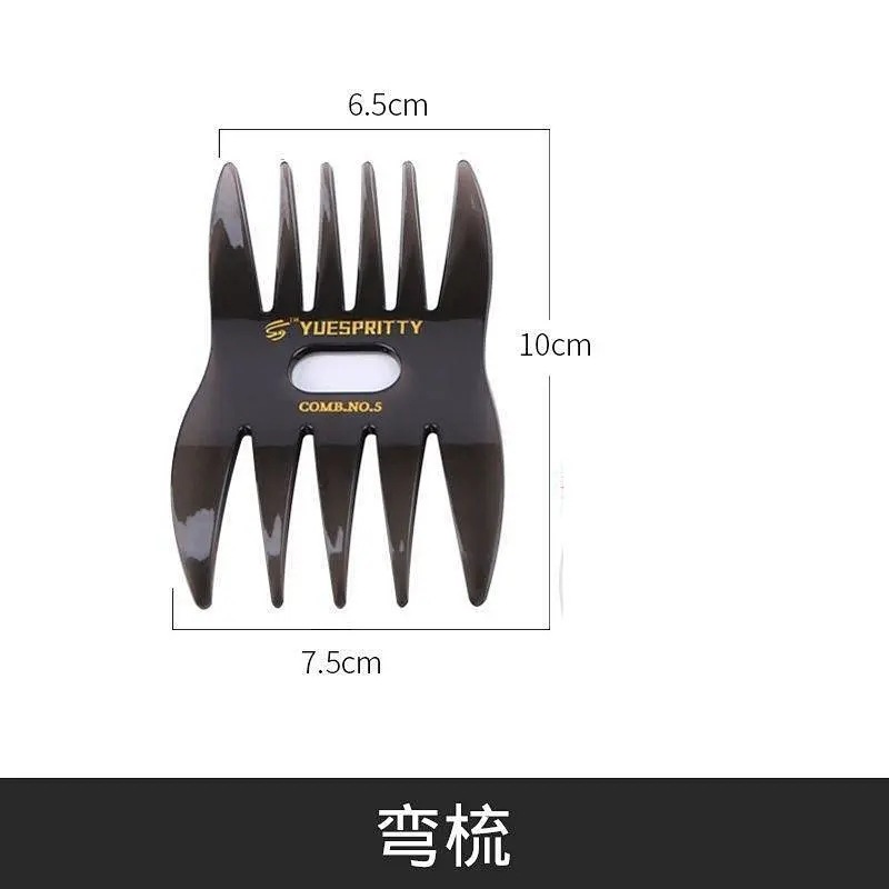 구부러진 빗
