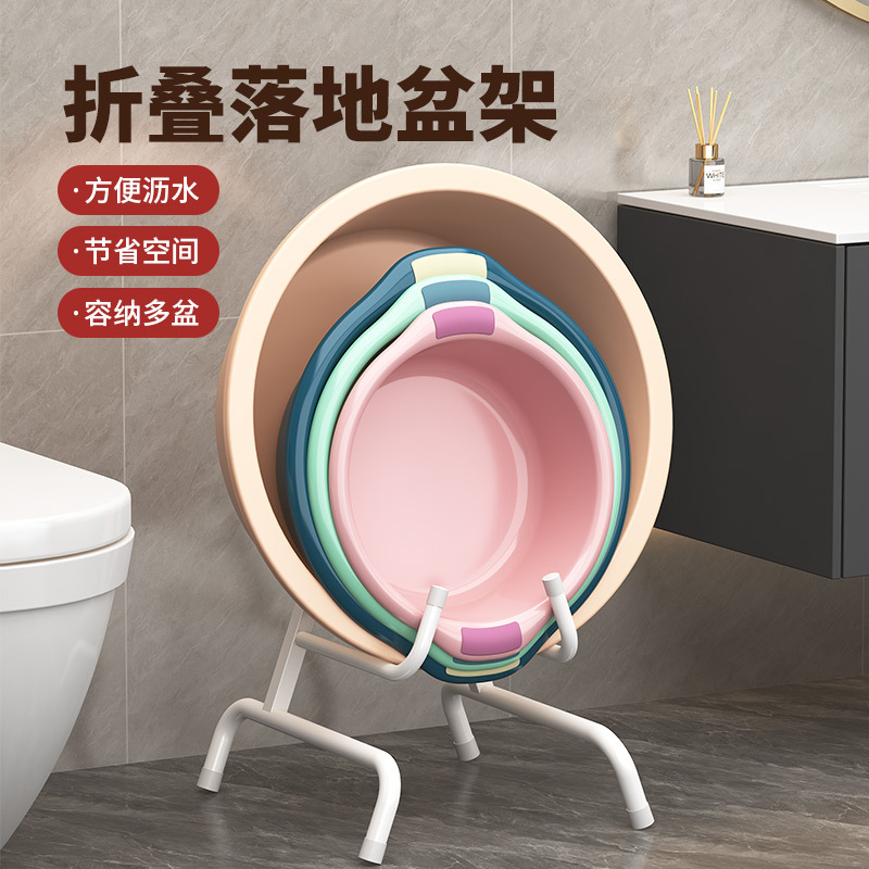 Children's Bathtub Rack Storage Rack Bathroom Basin Storage Rack Bathroom Washbasin Rack Laundry Basin Kitchen Sink Rack