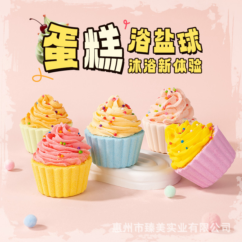 80g蛋糕浴盐球爆炸沐浴球气泡弹多泡泡生日礼盒装泡澡球|undefined