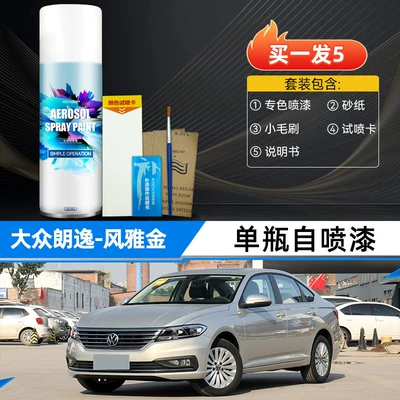 Volkswagen Lavida car paint spray paint plus Fengya Gold, Xinrui XR, Jiaoyu White, 5 million white touch-up pen (Avtomobil boya qələmləri) - 4s-original-factory-paint