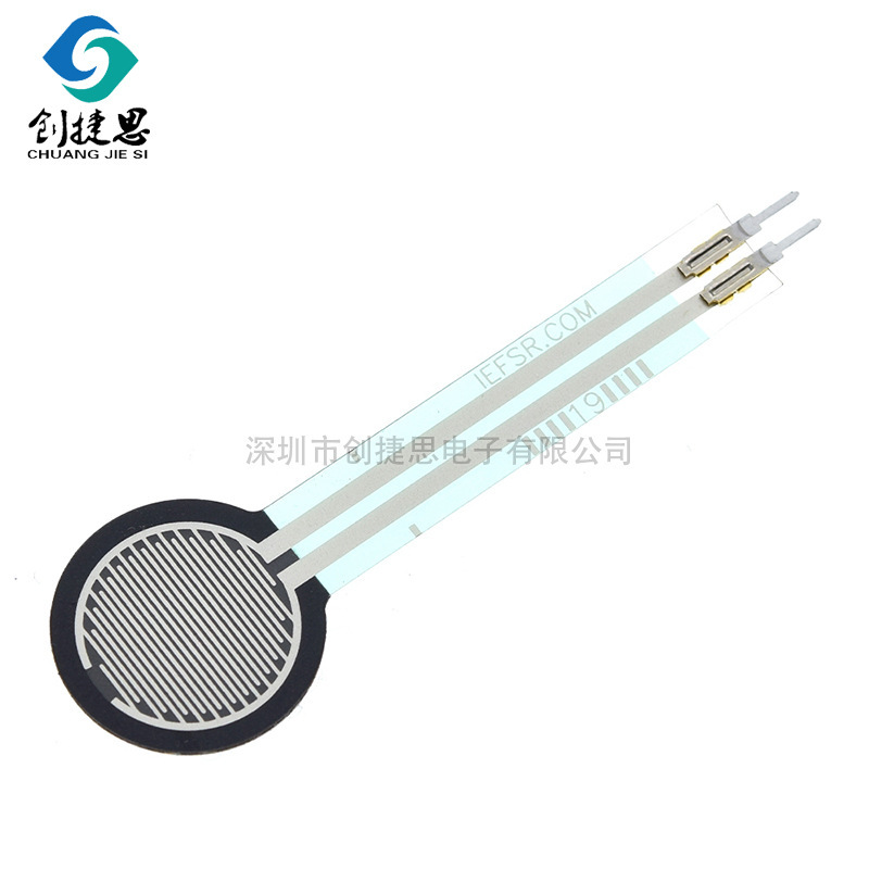 FSR402 resistance film pressure sensor resistance signal long and short tail compatible