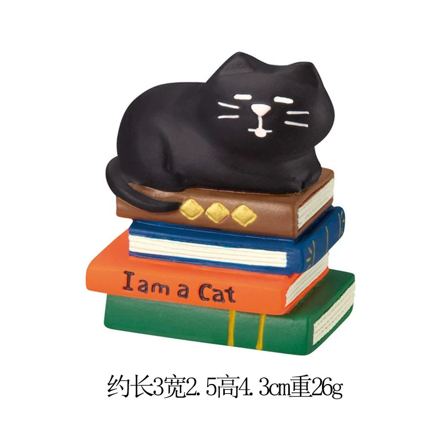 거짓말 책 검은 고양이