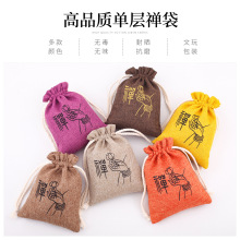 麻布盘珠袋收纳束口抽绳小布袋锦囊佛珠手串盘玩首饰绒布文玩袋