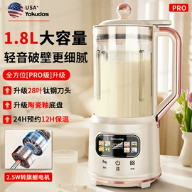 电饭煲/锅;家用破壁机;电陶炉