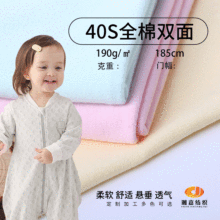 40S�o�ܼ������p����ë�� 200G�����p�溹�� ��ë�� ��ͯ˯������