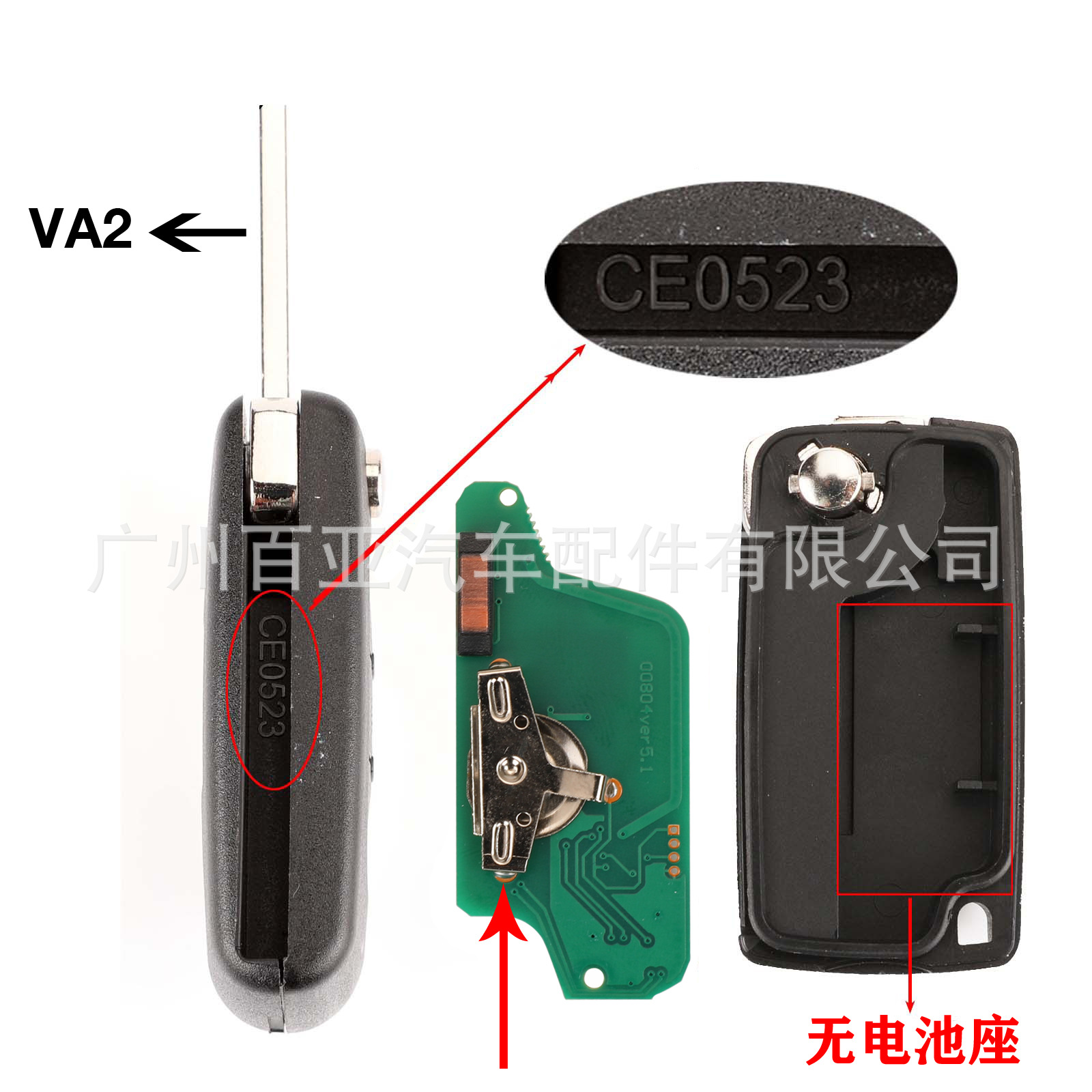 Suitable for 3-key Peugeot Citroen remote control car key 433 frequency ID46 chip ASK/FSK-CE0523