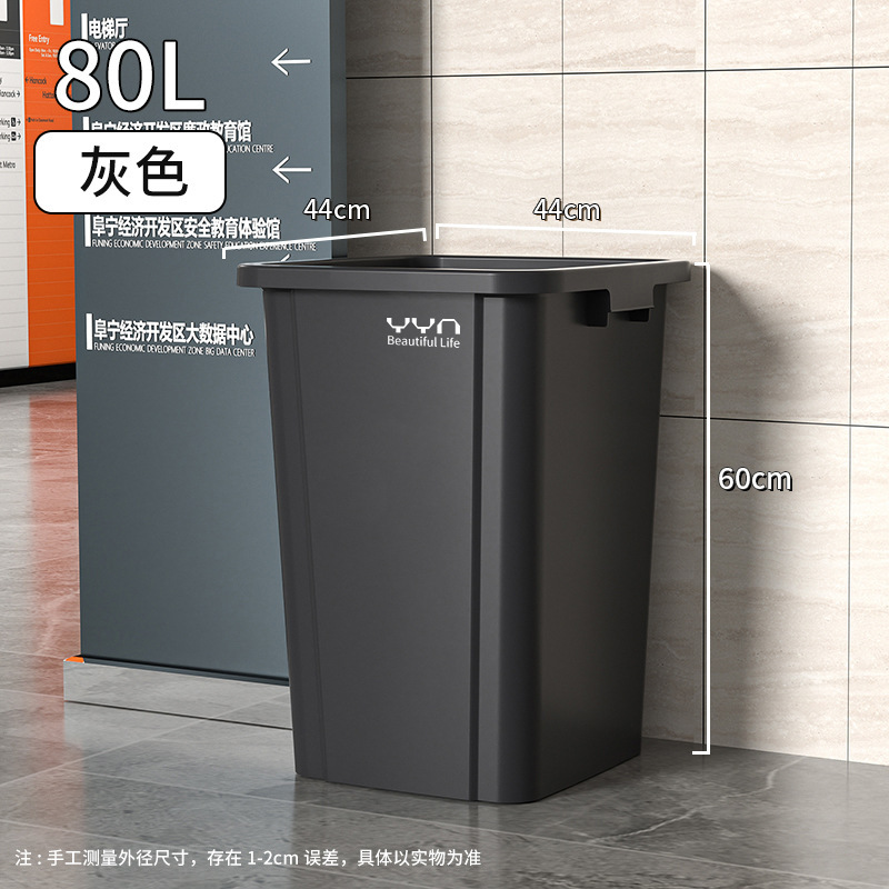 ゴミ箱キッチン大容量商用軽量贅沢大型カバー付き家庭用超大型プラスチック起爆オフィスホテル40|undefined