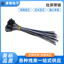 ����2.54���Ӿ���ܛ���z�����ӹ�ĸ��ĸ���������^մ�a���i�Ű