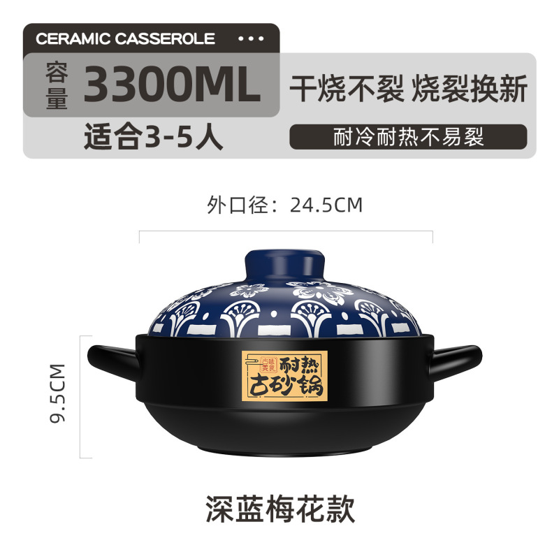 キャセロール家庭用ガス高温スープポット大容量セラミックシチューポット土鍋中華キャセロール送料無料|undefined