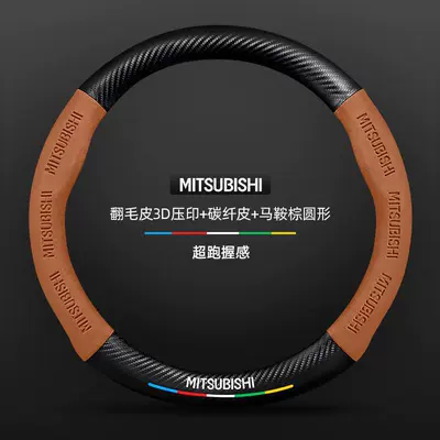 Steering wheel cover material, all-season, ultra-thin carbon fiber - suede-3d-embossed-carbon-fiber-leather-saddle-brown-round-without-logo-standard