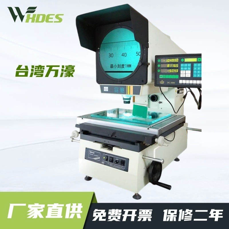 [Продвижение в конце года] Man Yi Industrial Big Circle Projector Высокоточный прецизионный измерительный станок для измерения размера контура детали