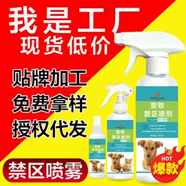 防虫防蛀;其他园林资材;空气清新