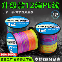 �ձ�ԭ�z12��pe�������~��·�������q̖���hͶ�����Rpe������~��