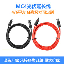 ����MC4�����^���������ߴ���^����B����IP67늳ؾ��S��ֱ�N