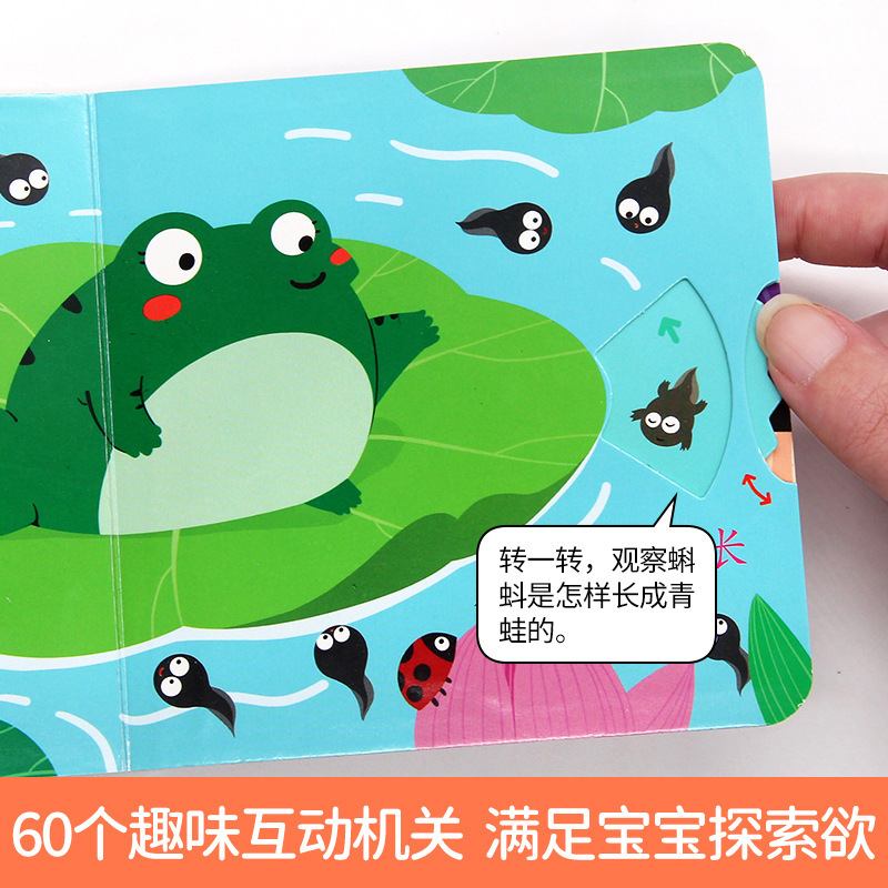 赤ちゃん啓蒙認知推引書全10冊の赤ちゃん認知啓蒙親子推引書の行動習慣育成