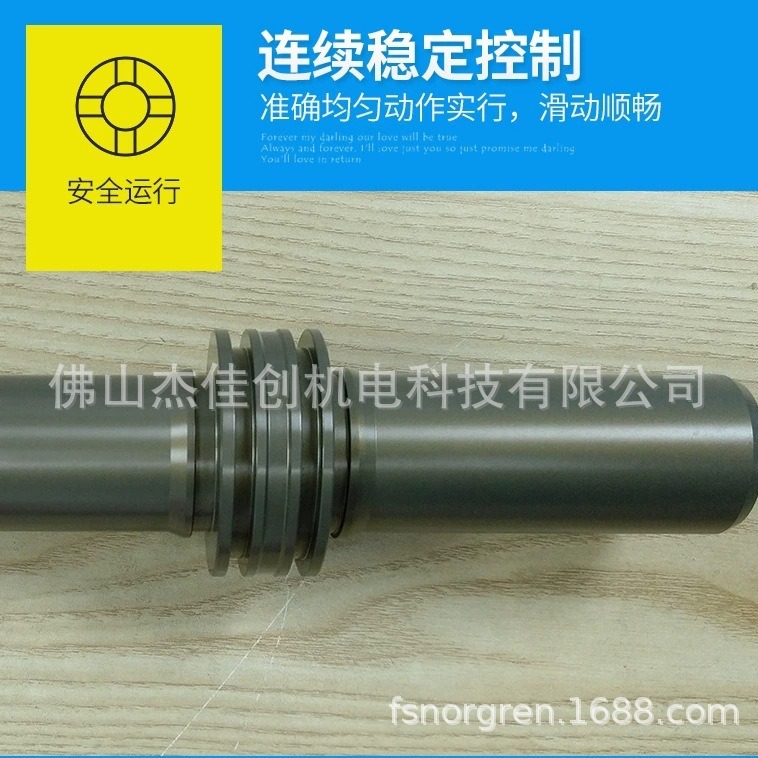 适配 TECH-LONG达意隆吹瓶机封口气缸轴324.052.01