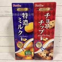日本furuta富璐达牛奶味巧克力豆扁桃仁黄油味曲奇饼干零食批发