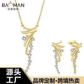 耳钉;项链;戒指