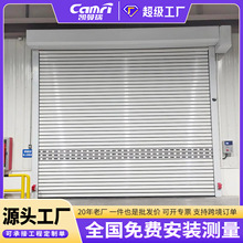 滚筒式硬质快速卷帘门自助洗车房门地下车库铝合金快卷门卷闸门