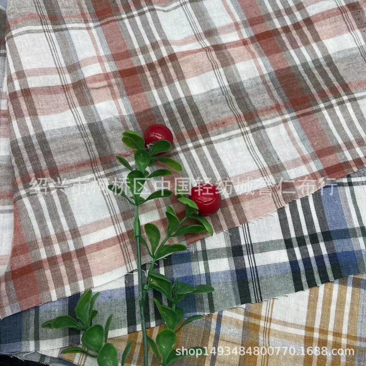 全棉色织彩色衬衫格子布休闲防晒外套家居服睡衣时装面料现货批发