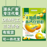 美粥食客大袋装无加蔗糖高钙豆奶粉内置小袋方便快捷大容量豆奶粉