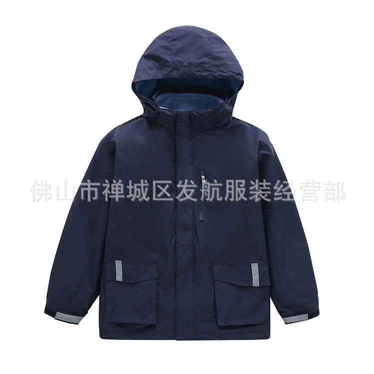 Зимняя Начальная школьная форма Колледж с капюшоном Королевская куртка на молнии темно-синяя куртка на флисовой подкладке с воротником-стойкой для мальчиков и девочек