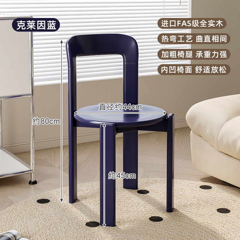Silla de comedor de madera maciza para el hogar, silla de respaldo Bauhaus, mesa y silla de diseño, bolsa suave de estilo antiguo, mesa y silla de comedor apilables