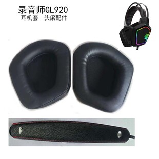 ���GL920 �_��EH732 CH417���C�׾W��Ƥ�׶��޶��������^����