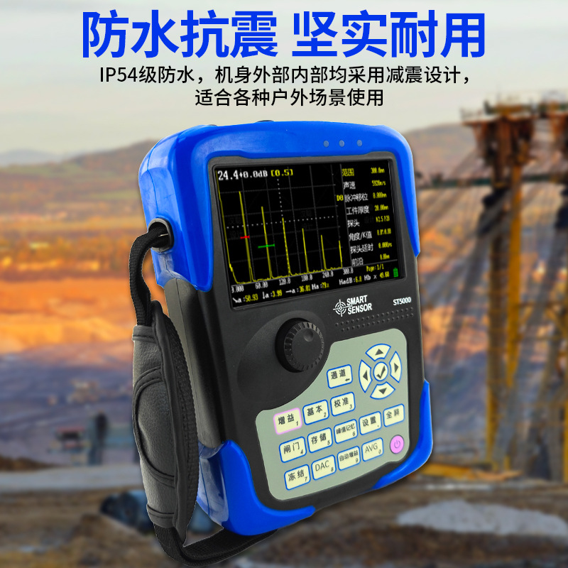 希玛ST5000超声波探伤仪金属结构焊缝铸件缺陷裂纹气孔超声探伤仪