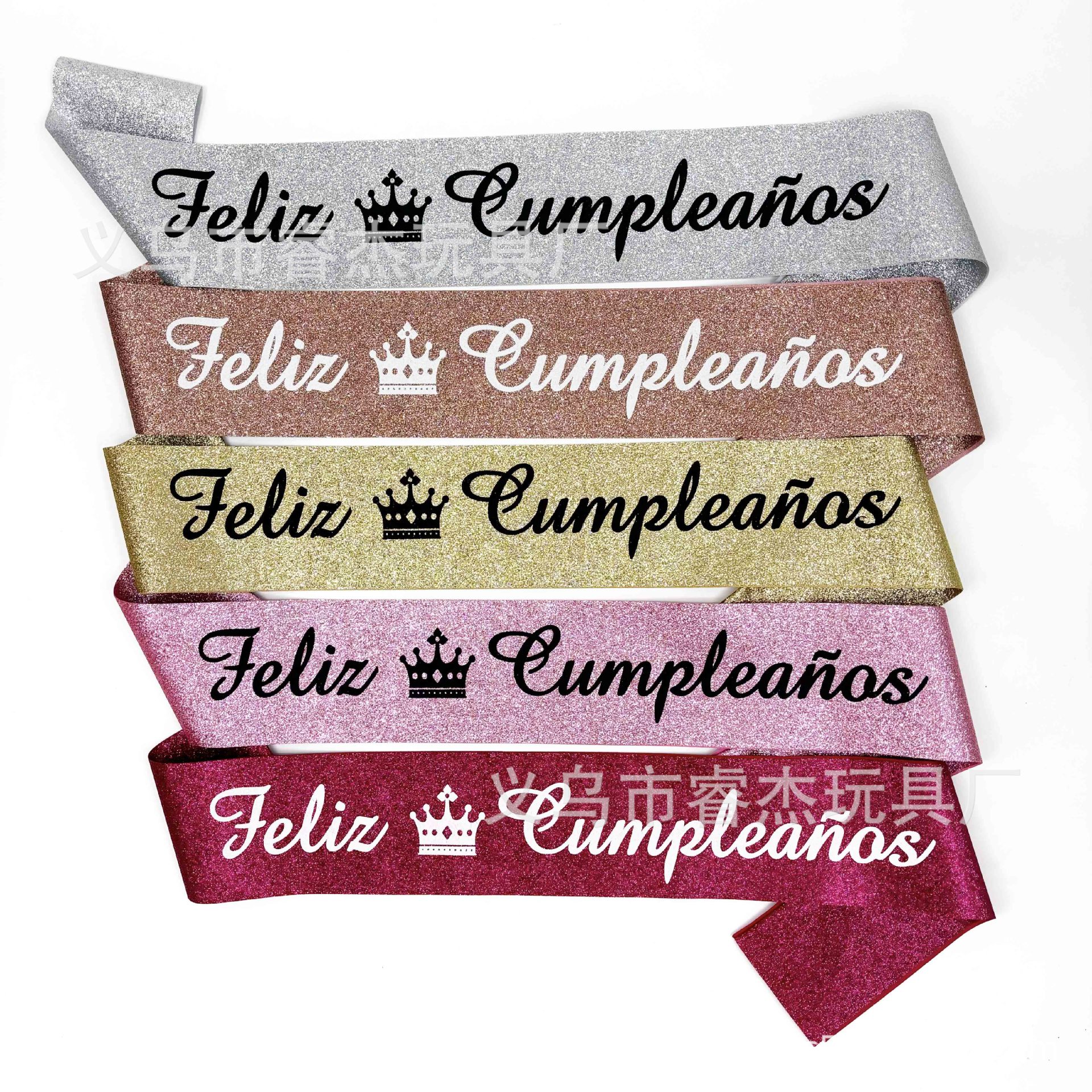 金粉布油墨字西语生日88