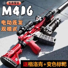 ��ͯM416����һ�wˮ��ߘ�늄��B�l�к���ͻ������ܛ�������նY��