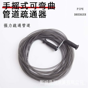 Factory wholesale sewer dredge toilet dredge toilet pipe dredge sewer blocking tool