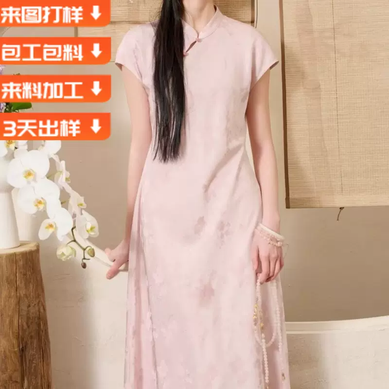 2025夏季连衣裙女夏高级感新款新中式改良旗袍显瘦优雅连衣长裙女