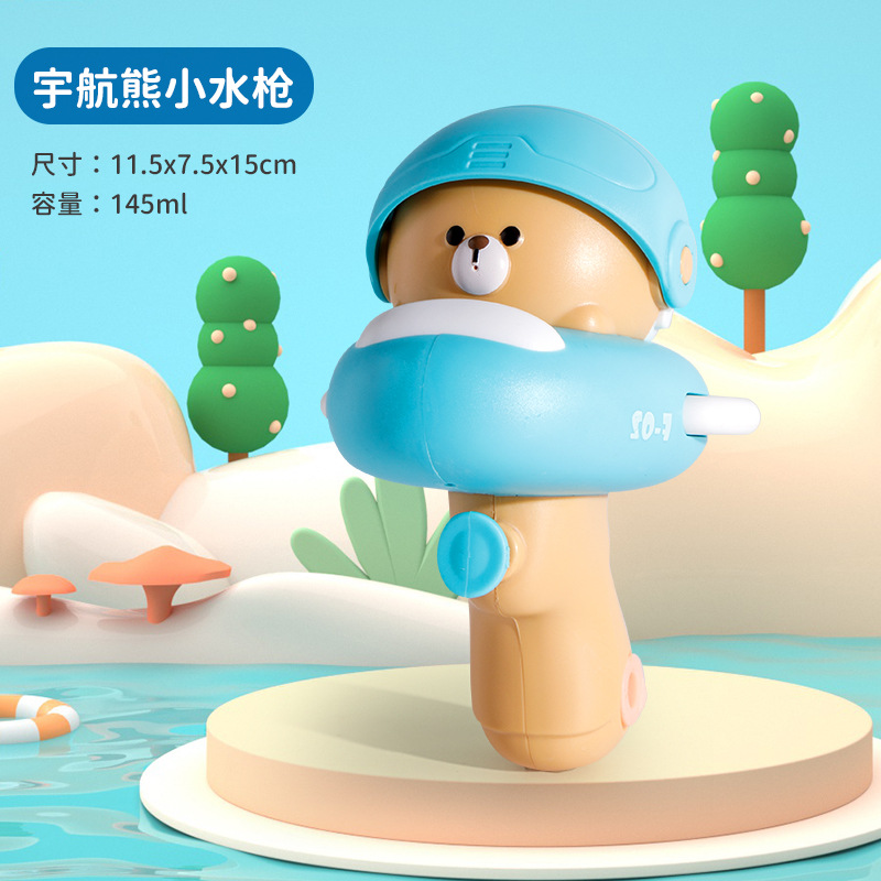 Douyin Venta caliente para niños Animales divertidos Pistola de agua pequeña Pistola de agua a presión Juego de verano en la playa Juguetes de baño Regalos
