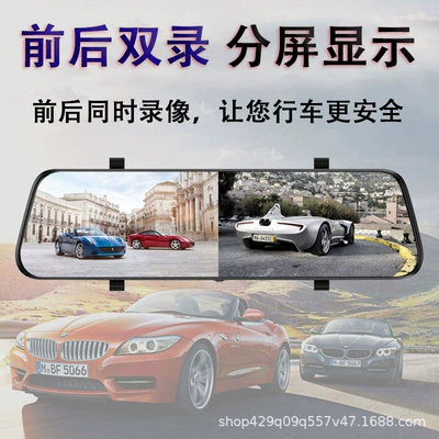 Parking Monitoring Voice-Controlled Digital Dog – Driving recorder