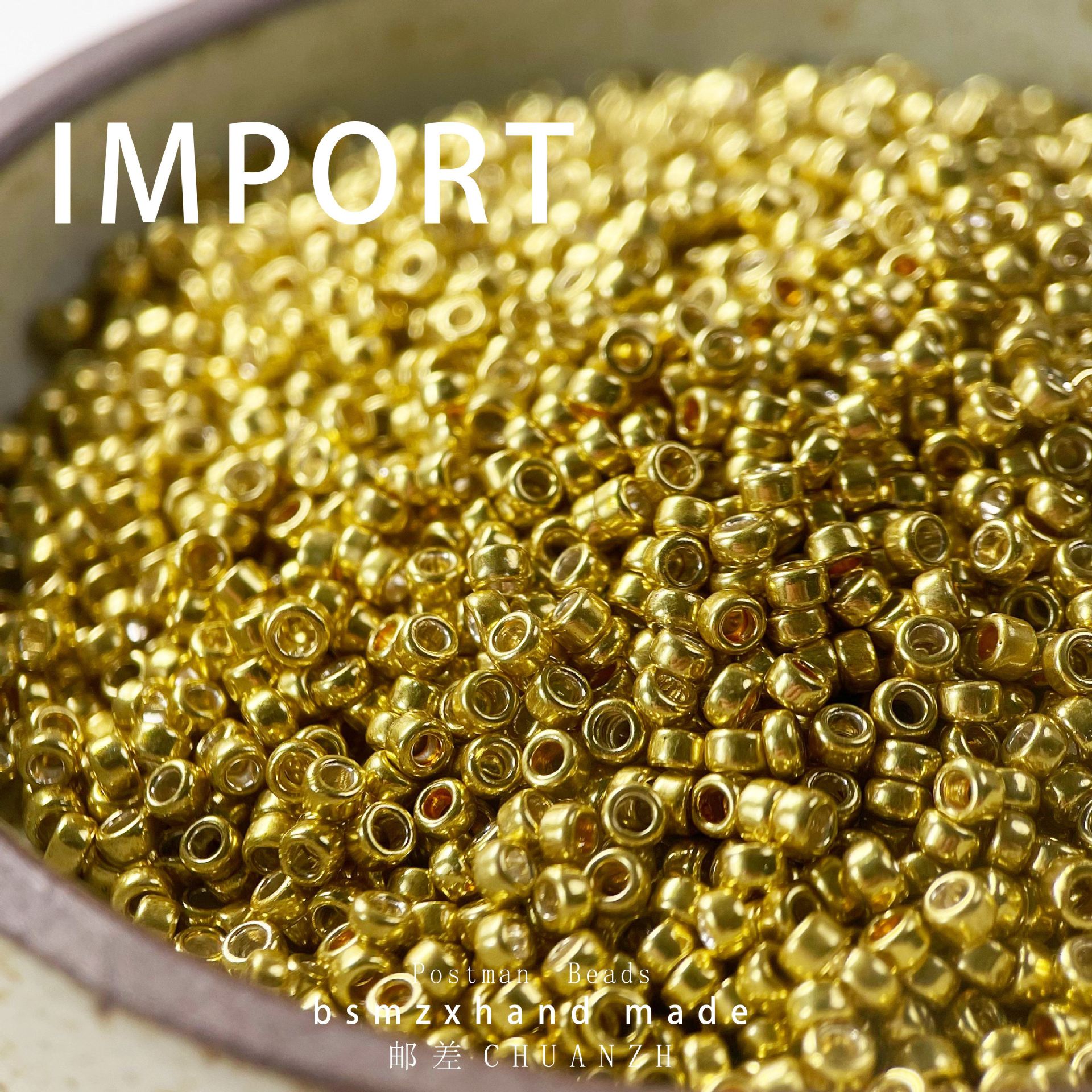 2.7mm浅黄金色机绣小米珠散珠DIY饰品配件手链隔珠手工串珠材料