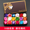 Mother's Day Gift Practical Activities Gift Creative Simulation Rose Soap Gift Box 18 12 Wedding Return