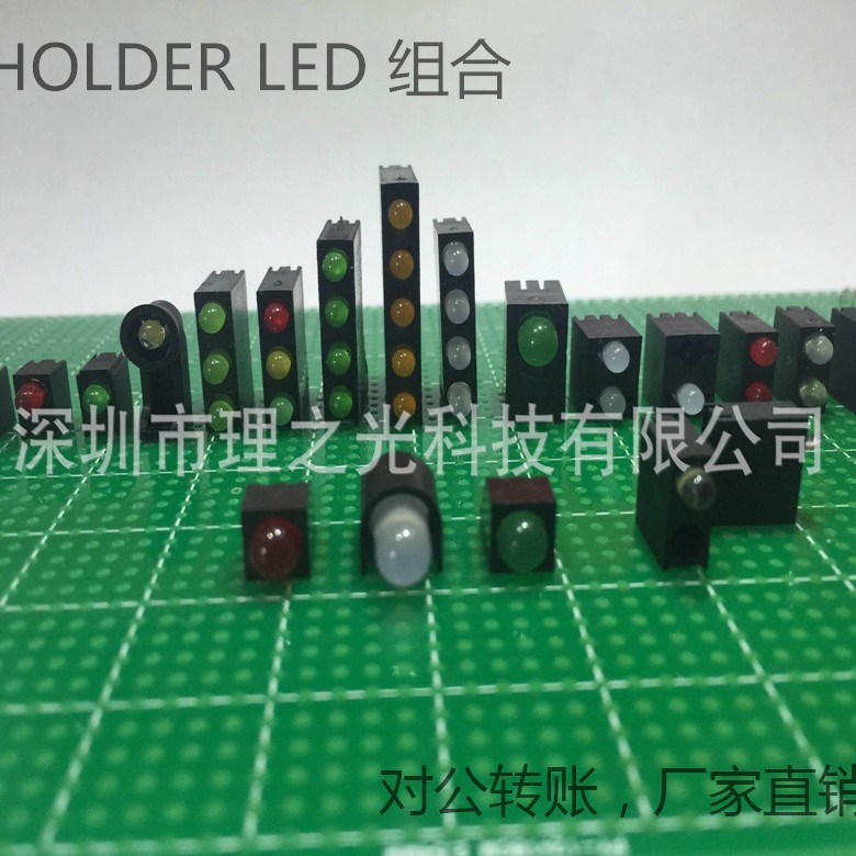 ����ƫ�Ϻ�ɫLED�����׼����LTL-42NEW8DHBP-1